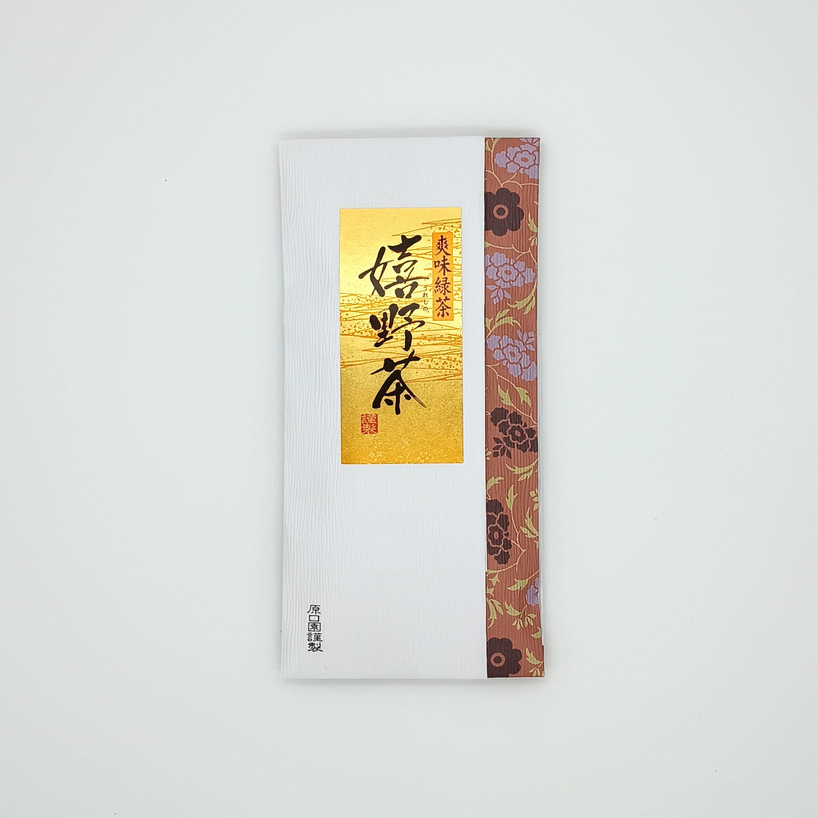 嬉野茶 AU-10A | 原口園扶桑庵