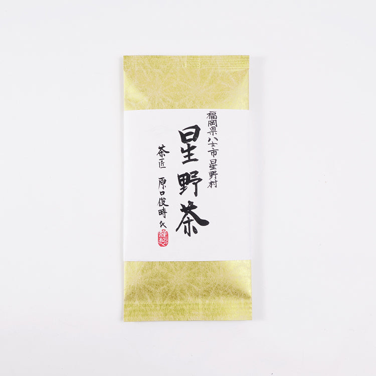 原口俊時 星野茶(かぶせ茶)No200