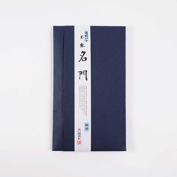 八女玉露 名門
