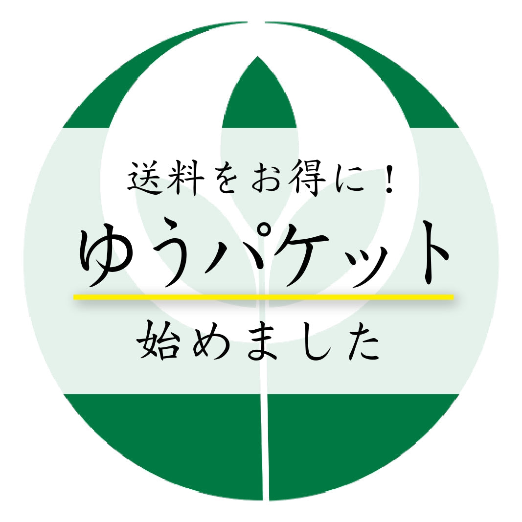 ご注文方法はこちらをご確認下さい