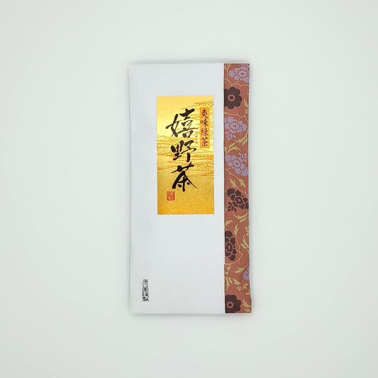 嬉野茶 AU-10A 【ゆうパケット】