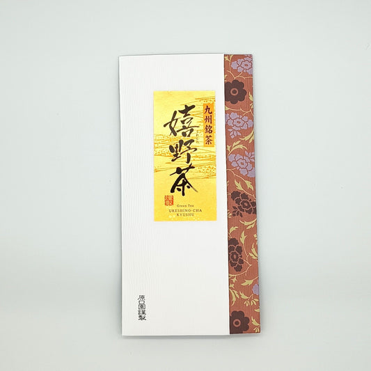 嬉野茶 AU
