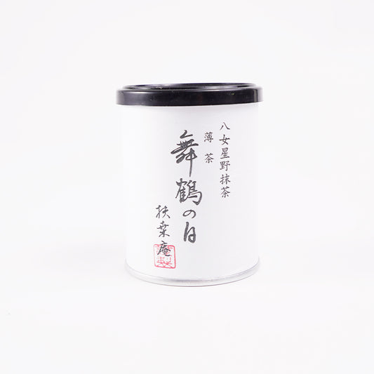 星野抹茶 舞鶴の白(薄茶)