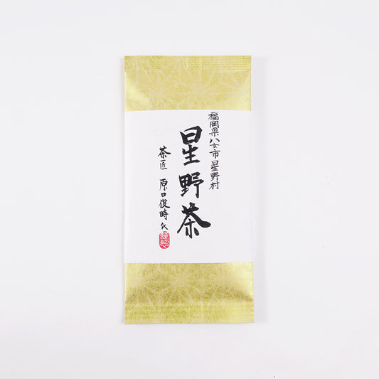 原口俊時 星野茶（かぶせ茶）No200